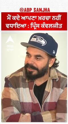 I Never have big Expenses | Prince KJ