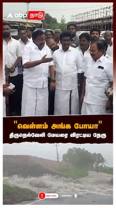 KN Nehru : 