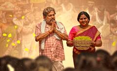 Lal Salaam First Single : வெளியானது லால் சலாம் திரைப்படத்தின் பட்டயை கிளப்பும் முதல் பாடல் ‘தேர் திருவிழா’..!