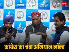 मल्लिकार्जुन खरगे ने कांग्रेस के अकाउंट में ट्रांसफर किए 1.38 लाख रुपये, शुरू हुआ क्राउडफंडिंग प्लान