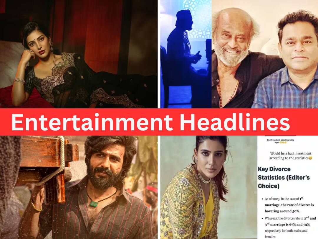 Entertainment Headlines Today December 18 Shruti Haasan Samantha Lal Salaam Sivakarthikeyan Rajinikanth A R Rahman Entertainment Headlines: ‘லால் சலாம்’ ஃபர்ஸ்ட் சிங்கிள்.. ஸ்ருதிஹாசன் அதிர்ச்சி ஸ்டேட்மெண்ட்.. சினிமா  செய்திகள் இன்று!