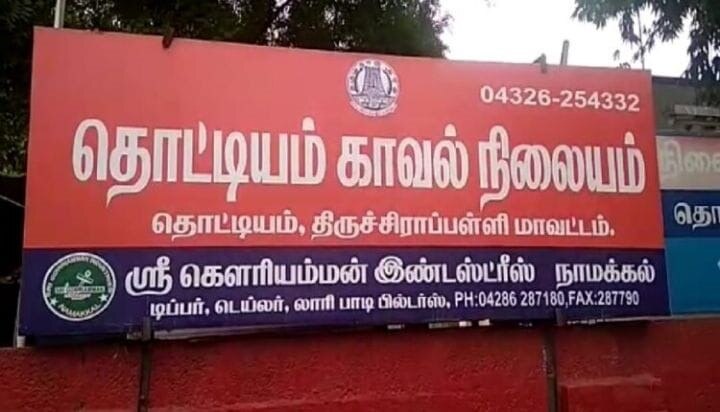 Trichy: அம்மன் கழுத்தில் இருந்த 15 பவுன் தாலி சங்கிலியை திருடிய கணவன் - மனைவி! திருச்சியில் பரபரப்பு