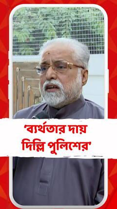 'এই ব্য়র্থতার দায় দিল্লি পুলিশের' সংসদে হামলাকাণ্ড প্রসঙ্গে মন্তব্য সুদীপের