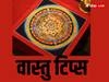 Vastu Tips: वास्तु दोष का कारण बन सकती हैं, बंद नालियां, जरुर करें ये उपाय
