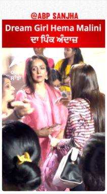 Dream Girl Hema Malini ਦਾ Pink ਅੰਦਾਜ਼