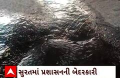 Surat News : મહાનગરપાલિકાની ઘોરબેદરકારી આવી સામે, પાણીની લાઈનમાં એક મહિનાથી ભંગાણ