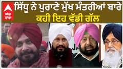 Navjot Sidhu| ਸਿੱਧੂ ਨੇ ਪੁਰਾਣੇ ਮੁੱਖ ਮੰਤਰੀਆਂ ਬਾਰੇ ਕਹੀ ਇਹ ਵੱਡੀ ਗੱਲ