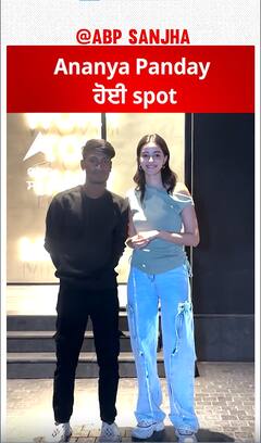 Ananya Panday spotted | Ananya Panday | Abpsanjha