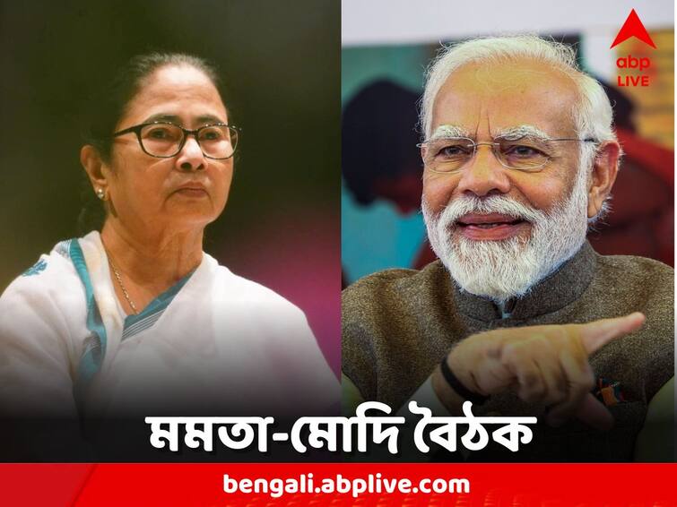 Mamata Banerjee meeting with Narendra Modi in presence of 10 TMC MPs Modi-Mamata Meeting: বুধবার প্রধানমন্ত্রীর সঙ্গে বৈঠক মুখ্যমন্ত্রীর, উপস্থিত থাকবেন TMC-র দশ সাংসদ