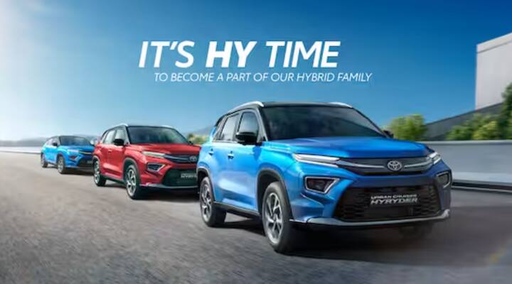 ਟੋਇਟਾ ਅਰਬਨ ਕਰੂਜ਼ਰ ਹਾਈਰਾਈਡਰ ਹੈ, ਇਸ ਨੂੰ ਸੀਐਨਜੀ ਦੇ ਨਾਲ ਵੀ ਪੇਸ਼ ਕੀਤਾ ਗਿਆ ਸੀ। ਜਨਵਰੀ 'ਚ ਪੇਸ਼ ਕੀਤੀ ਗਈ ਇਸ ਕਾਰ ਦੀ ਸ਼ੁਰੂਆਤੀ ਕੀਮਤ 13.23 ਲੱਖ ਰੁਪਏ ਐਕਸ-ਸ਼ੋਰੂਮ ਹੈ।