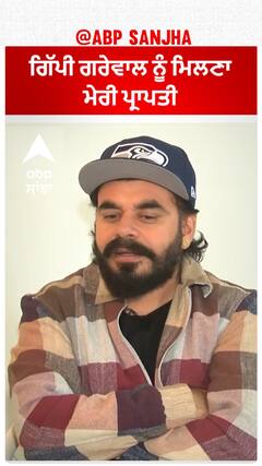 Meeting Gippy Grewal Is my Achievment