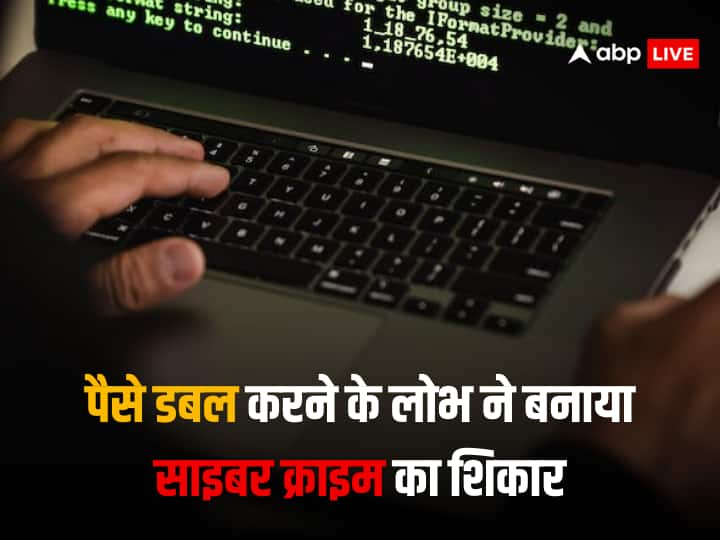 Cyber Crime Durg Man Loses 13 Lakh Rupees after Money Double Scheme Promised on Facebook by Assam Man ANN Cyber Crime: पैसा ही पैसा होगा... 'पच्चीस दिन में पैसा डबल' वाली स्कीम में फंसा दुर्ग का शख्स, फेसबुक से ठग लिए गए 13 लाख