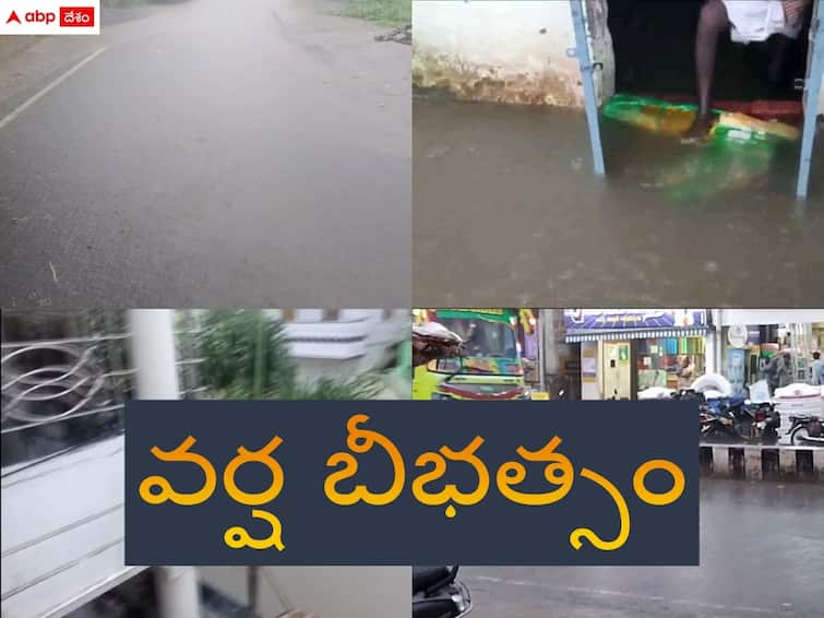 heavy rains in tamilnadu latest news Tamilnadu Rains: తమిళనాడులో భారీ వర్షాలు - స్తంభించిన జన జీవనం, స్కూళ్లకు సెలవులు
