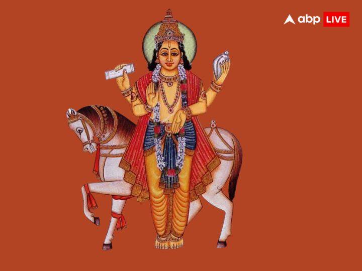 शुक्र को भोग, विलास, धन, लग्जरी लाइफ का कारक माना जाता है. शुक्र का ये गोचर 25 दिसंबर को सुबह 6.33 बजे होगा. शुक्र के गोचर का असर सभी राशियों पर पड़ेगा.