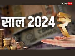 New Year 2024 Upay: नए साल में जमकर बरसेगी मां लक्ष्मी की कृपा, बस पहले दिन कर लें ये 5 काम