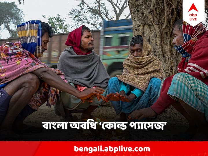 আবহাওয়া দফতরের পূর্বাভাস, উত্তুরে হাওয়ার দাপট থাকায় দক্ষিণবঙ্গে মঙ্গল-বুধবার ফের পারদ-পতনের সম্ভাবনা রয়েছে।।