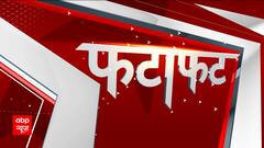 ज्ञानवापी सर्वे की रिपोर्ट पेश, देखिए अभी तक की सभी बड़ी खबरें फटाफट अंदाज में | Top News