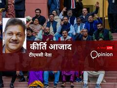 Opinion: महुआ मोइत्रा की सदस्यता रद्द करने से लेकर संसद सुरक्षा में सेंधमारी तक... सरकार की मंशा पर सवाल