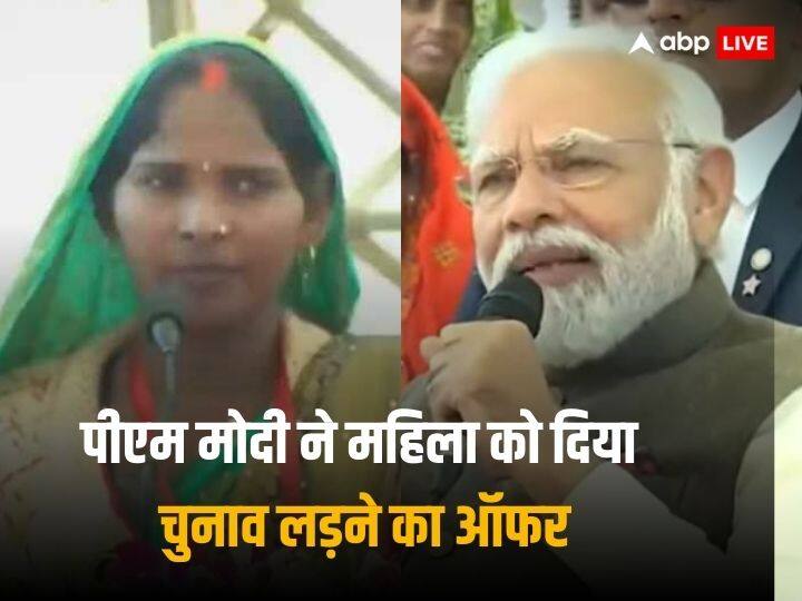 pm modi impressed with chanda devi speech ask her to fight election जब पीएम मोदी ने महिला से पूछा, क्या लड़ेंगी चुनाव? मिला ये जवाब, प्रधानमंत्री ने दिया ये टास्क