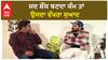Prince Kanwaljit Interview | Make you Passion your Work | Warning | Abp Sanjha