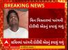 Surat News | સુરતમાં પતંગની દોરીથી બાઇક પર જતા યુવકનું ગળું કપાયું, જુઓ અહેવાલ