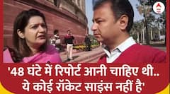 Parliament Security Breach: Priyanka Chaturvedi के ये सवाल वाजिब हैं?