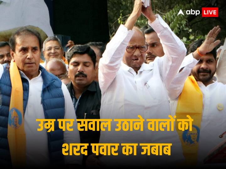 Sharad Pawar: ‘अभी बूढ़ा नहीं हुआ हूं, अच्छे-अच्छों को सीधा कर सकता हूं’, शरद पवार ने किसे दी चेतावनी?