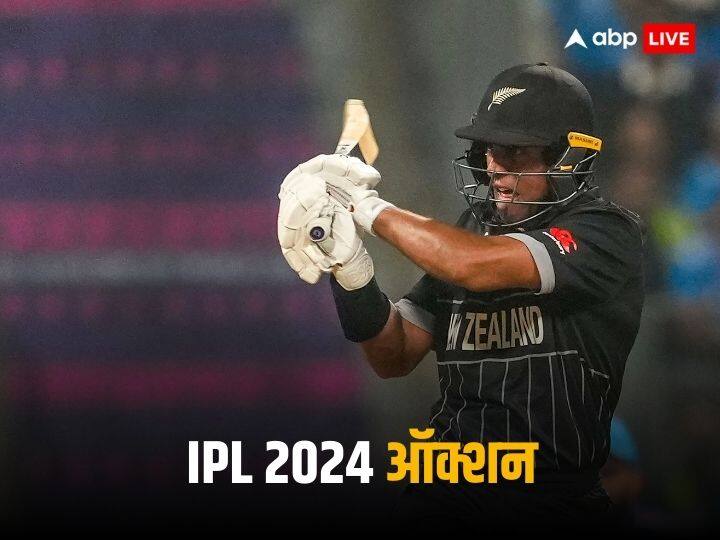 IPL Auction 2024 Chennai Super Kings May will bid for Rachin Ravindra said Sunil Gavaskar IPL Auction 2024: रचिन रवींद्र पर क्यों बड़ा दांव नहीं लगाना चाहेगी चेन्नई सुपर किंग्स? पूर्व भारतीय दिग्गज ने बताया कारण