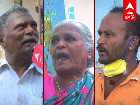Ennore Oil issue- ”ஓட்டு மட்டும் கேப்பீங்களா? உங்கஅப்பன் வீட்டு காசா?” கொந்தளிக்கும் எண்ணூர் மக்கள்