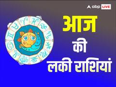 Lucky Zodiacs Today: आज इन राशियों पर रहेगी भोलेनाथ की कृपा, बनेंगे सभी काम, जानें सोमवार की लकी राशियां