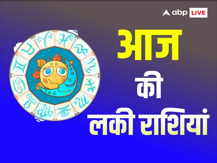 Lucky Zodiacs 18 December 2023: आज सोमवार का दिन इन 5 राशियों के लिए रहने वाला है बेहद लकी, आज के दिन इन राशियों को मिलेगा शिव जी का आशीर्वाद. जानें सोमवार की लकी राशियां.