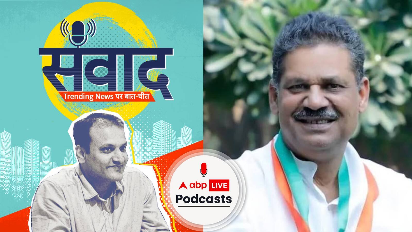 संसद सुरक्षा में सेंध, 92 सांसदों का निलंबन और विपक्ष का प्रदर्शन | Samwaad