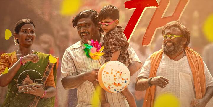 முன்னதாக தீபாவளி அன்று இப்படத்தின் டீசரும் ரஜினிகாந்தின் பிறந்தநாள் அன்று லால் சலாமின் க்ளிம்ப்ஸ் வீடியோவும் வெளியாகி வரவேற்பை பெற்றது.