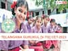 Gurukulam Admissions: గురుకులాల్లో 5వ తరగతి ప్రవేశాల దరఖాస్తు గడువు మరోసారి పొడిగింపు, ఇదే చివరి అవకాశం