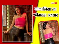 Bhojpuri: 41 की उम्र में भी बरकरार है Monalisa का जलवा, गुलाबो बनकर उड़ाए फैंस के होश