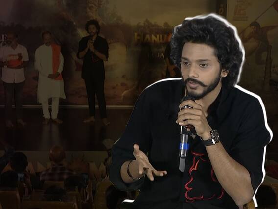 రేంజ్ గురించి అడిగినప్పుడు తేజ రిప్లయ్