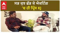 Prince KJ Interview | Major Decesion to Leave Business and Join FIlms | Warning 2 movie