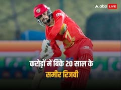 अनकैप्ड खिलाड़ी समीर रिजवी पर CSK ने खर्च किए 8 करोड़ से ज़्यादा, 20 साल की उम्र में बना दिया करोड़पति