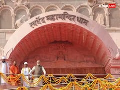 Swarved Mahamandir: वाराणसी का स्वर्वेद महामंदिर होगा दुनिया का सबसे योग तीर्थ, जानें इसकी खासियत