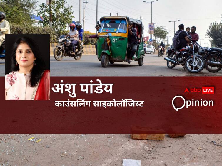 The anger in todays youth is somewhat very much worrisome and we need to channelize it Opinion: महानगरों पर हावी होता गुस्सा और सड़कों पर बहता खून