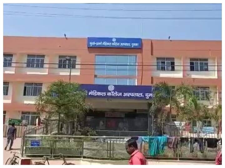Jharkhand News elbow operation was done in the government hospital of Dumka ann Jharkhand News: दुमका के सरकारी अस्पताल में पहली बार हुआ कुहनी का ऑपरेशन, चिकित्सकों ने जीता लोगों का भरोसा