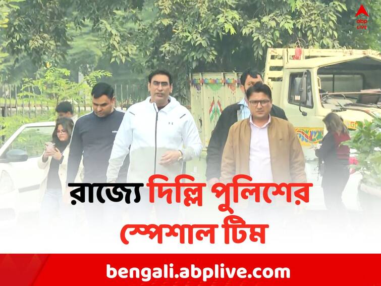 Parliament Security Breach Delhi Police Special Cell visit in Lalit Jha s house investigating Smoke Cannister Incident Parliament Security Breach: সংসদকাণ্ডের তদন্তে ললিতের বাগুইআটির বাড়িতে তদন্তকারীরা