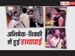 झगड़े में विक्की जैन ने अभिषेक को दिया धक्का, क्या अब अंकिता लोखंडे के पति को बिग बॉस दिखाएंगे बाहर का रास्ता?