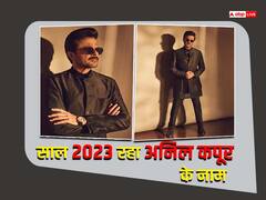 थिएटर से लेकर ओटीटी तक, साल 2023 रहा अनिल कपूर के नाम