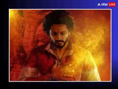 तेलुगु फिल्म 'हनुमान' का रौंगटे खड़े कर देने वाला ट्रेलर रिलीज, इंडियन सुपरहीरो के अवतार में तेजा सज्जा ने उड़ाए होश