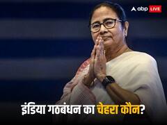 इंडिया गठबंधन की बैठक से पहले TMC नेता ने रखी बड़ी शर्त, कांग्रेस ने दी सख्त प्रतिक्रिया