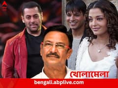 ছেলেকে নিয়ে আক্ষেপ, আজও সামনাসামনি হলে সলমন যা করেন...খোলসা করলেন সুরেশ ওবেরয়