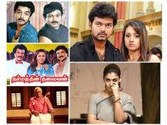 மறக்க முடியுமா? டிவி சேனல்களில் இன்று ஒளிபரப்பாகும் படங்களின் லிஸ்ட் இதோ!