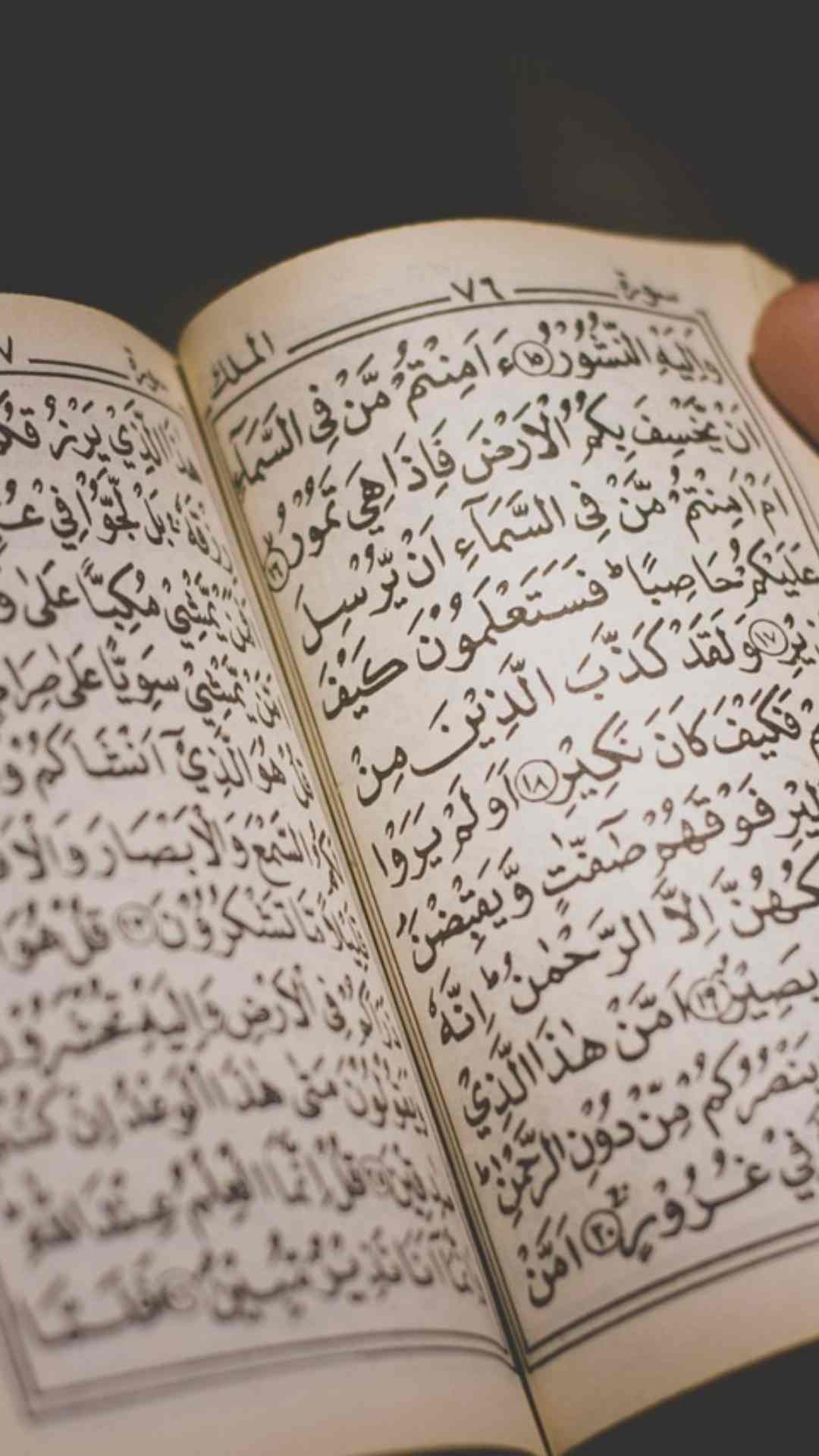 Moslem शब्द को बाद में मुस्लिम कहा जाने लगा