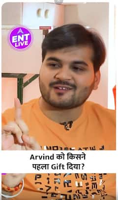 Singer Arvind Akela Kallu को पहला Gift किसने दिया?